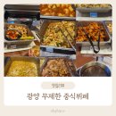 연화랑 이미지