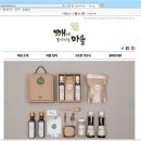 깨가쏟아지는마을 이미지