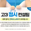 동원컨설팅 이미지
