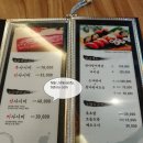 서원해수탕 | [참치집] 안락동 야노참치(방문) ! &amp; 용호동 준마참치(포장)