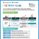 한림교통(주) 이미지