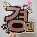 경민상사 이미지