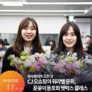 씨제이이엔엠(CJ ENM)부속의원 이미지