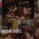 네츄럴스파 이미지