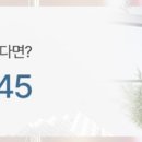 법률사무소한여울 - 6823 | 법률사무소한여울