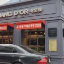 뚝섬로462 이미지