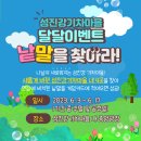 성마을농장 이미지