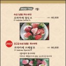 김국진참치