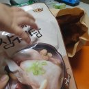 가마치통닭범천점