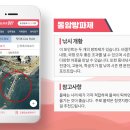 부산낚시 - 속초시 중앙로 148-1 | 부산낚시