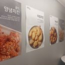 치몬치킨 구서점 이미지