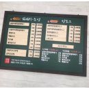 바른빵집