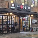 총각네 부추곱창 독산점 이미지