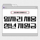 채움세무회계사무소 이미지
