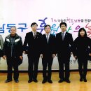 강호체육관본관 이미지