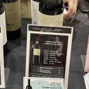 DRINK SEOUL(드링크 서울) 2024 주류박람회 다녀온 후기