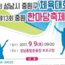 송재호 태권스쿨 이미지