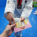 김종현 태권도 이미지