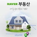 동은부동산중개 이미지