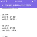 상명초교 네이버블로그