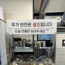 호돈뒷고기 - 포항시 북구 초곡지구로101번길 1-6 | 호돈뒷고기