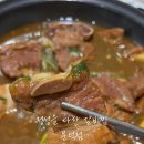 정성을다한갈비찜문덕점 이미지