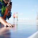 삼백 태양광발전소 이미지