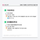 다사랑산부인과의원 이미지