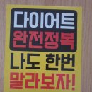 바니점핑 이미지