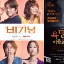 6월 기획공연 <백건우 피아노 리사이틀> 이미지