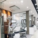 LA치과의원 이미지