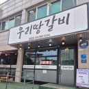 조강로 56번길 이미지