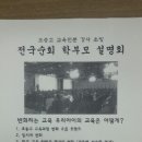 아는 만큼 보이는 미래교육 이미지