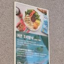 [성신여대맛집] 프레퍼스 성신여대점 샐러드 건강식, 다이어트식단을 한다면!