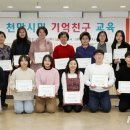 종로구 치매안심센터 이미지