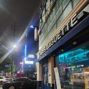 광주쌍촌파리바게뜨 이미지