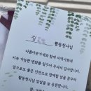 아름다운가게 춘천석사점