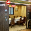 길림성 | 수원 장안구 길림성 후기 | 가족 외식하기 좋은 중식당 🍜