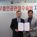 갑을의료재단 갑을장유병원 이미지