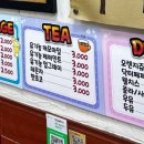 비타토스트 이미지