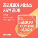 스튜디오더공간 이미지