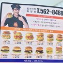 맘스터치검암점 이미지