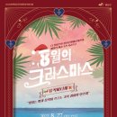 광산문화예술회관 공연장 이미지