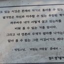 지고지순 이미지