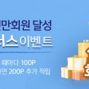 신한성원