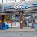 지에스(GS)25서구현대점 이미지