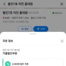 철인7호 이미지