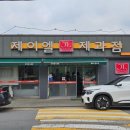 정읍 빵집 오픈런 필수 제이엘제과점 빵지순례 후기