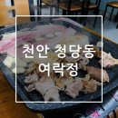 정마트정육 이미지