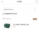 데이그린